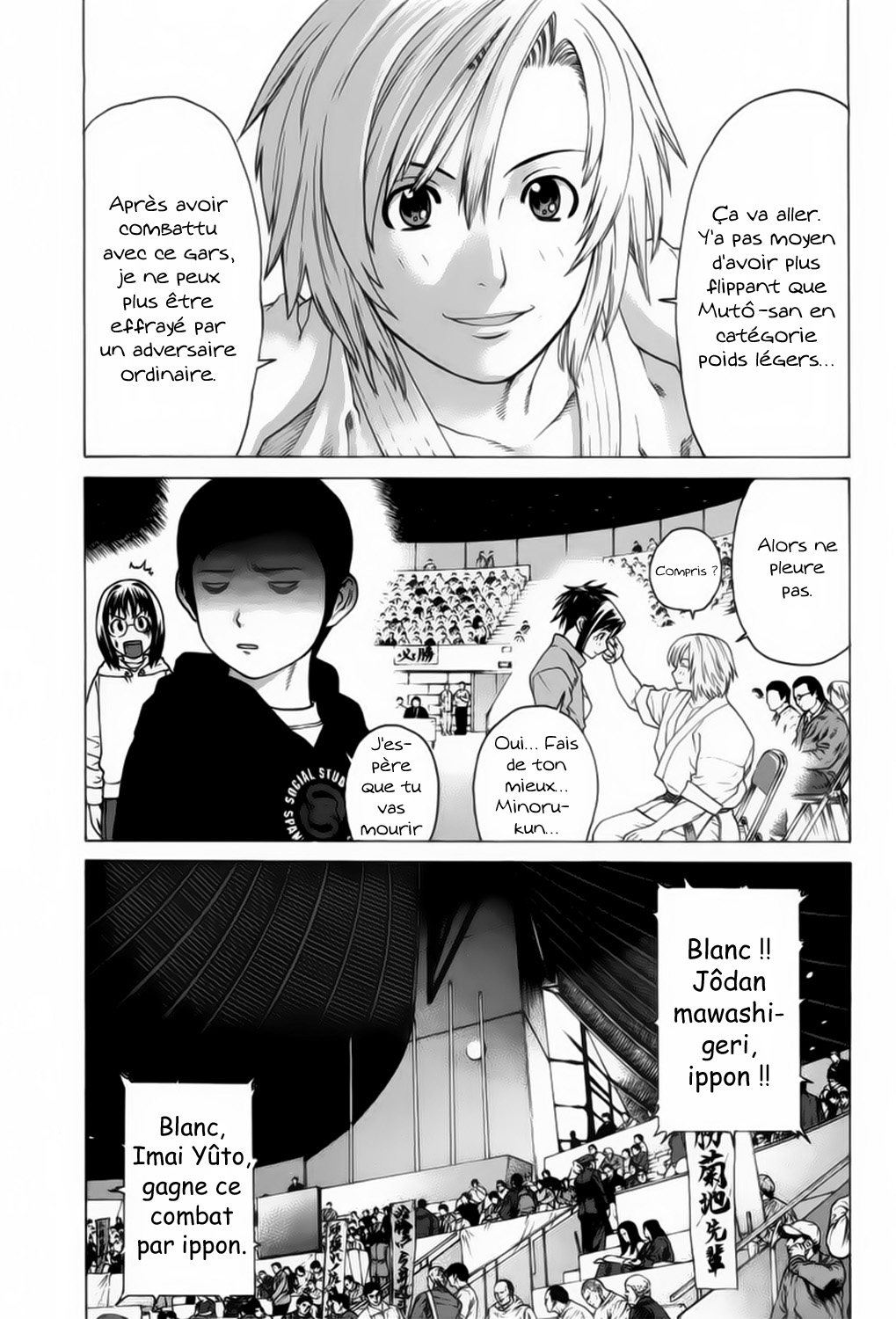 img Karate Shoukoushi Kohinata Minoru 8